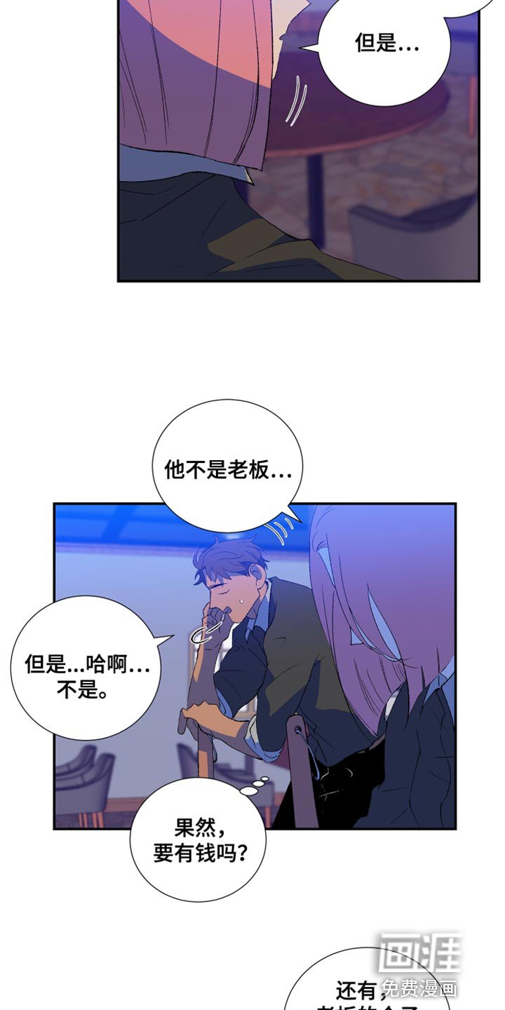 第36章：让我十分开心
