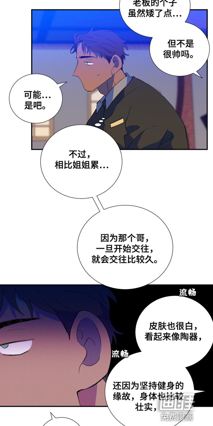 第36章：让我十分开心