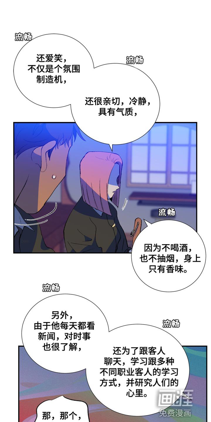 第36章：让我十分开心