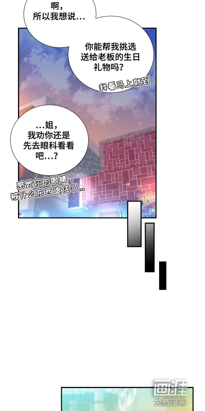 第36章：让我十分开心
