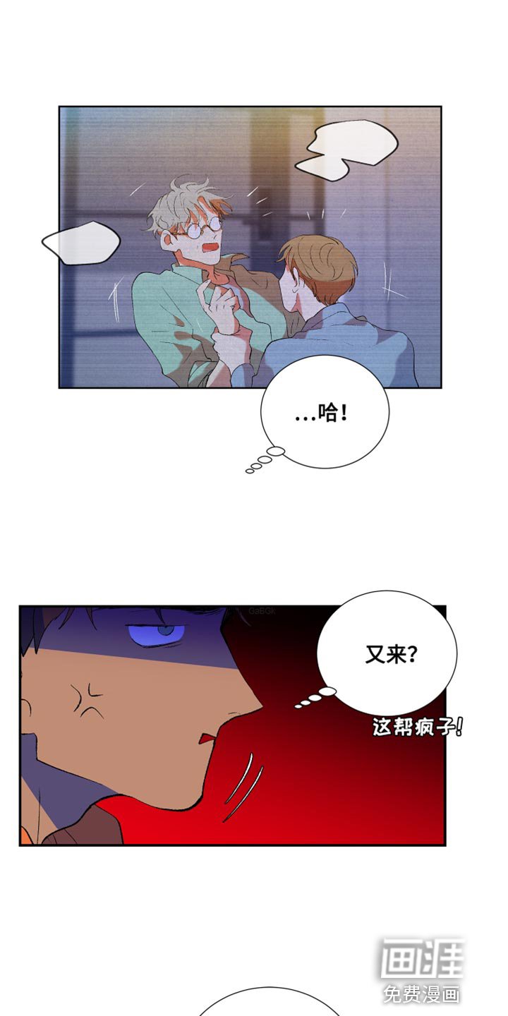 第37章：谎言