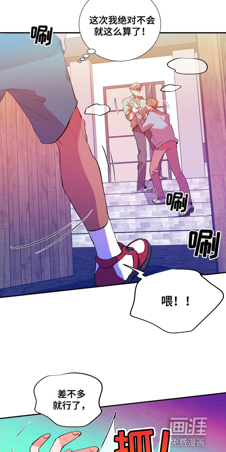 第37章：谎言