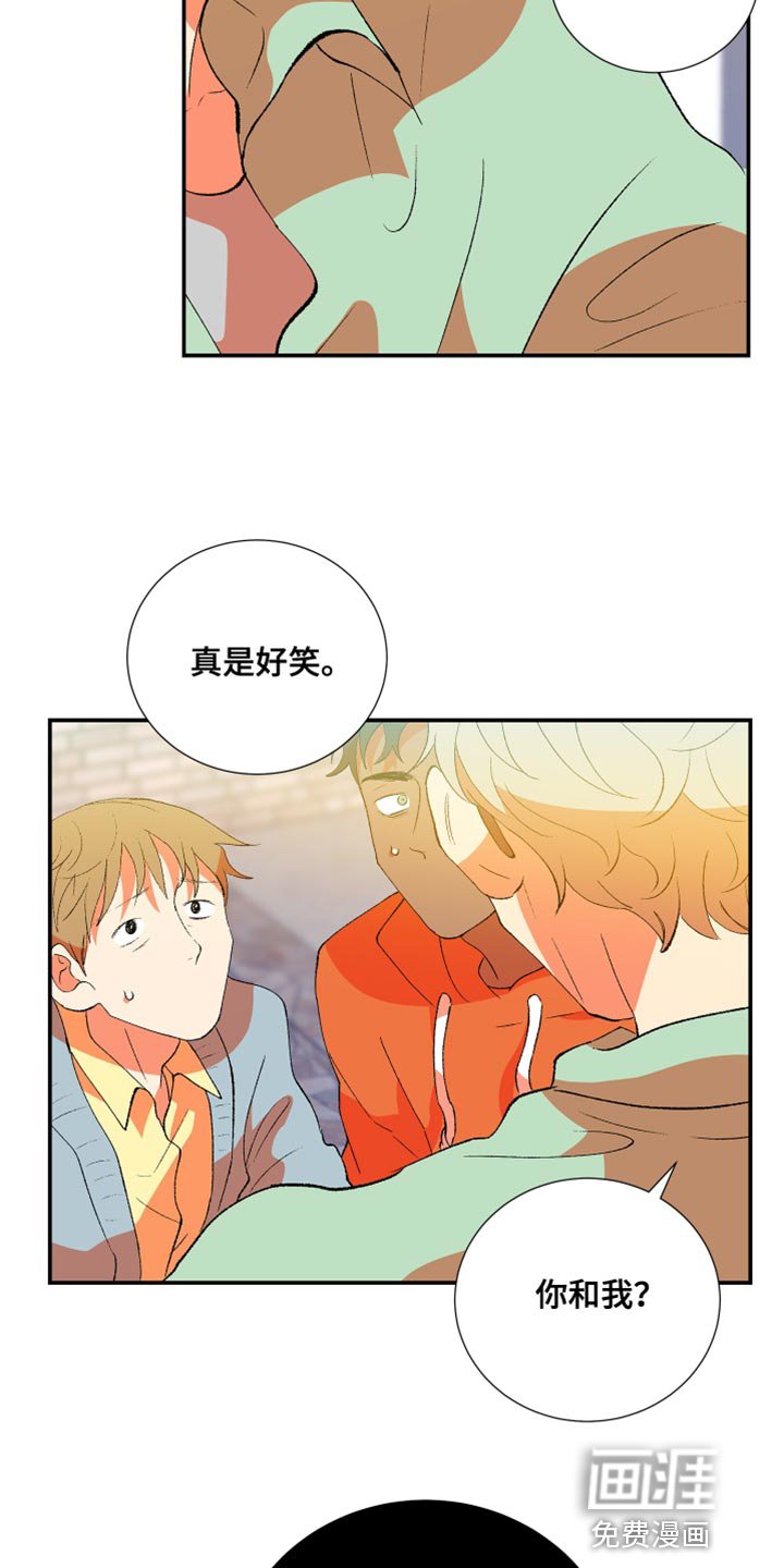 第37章：谎言