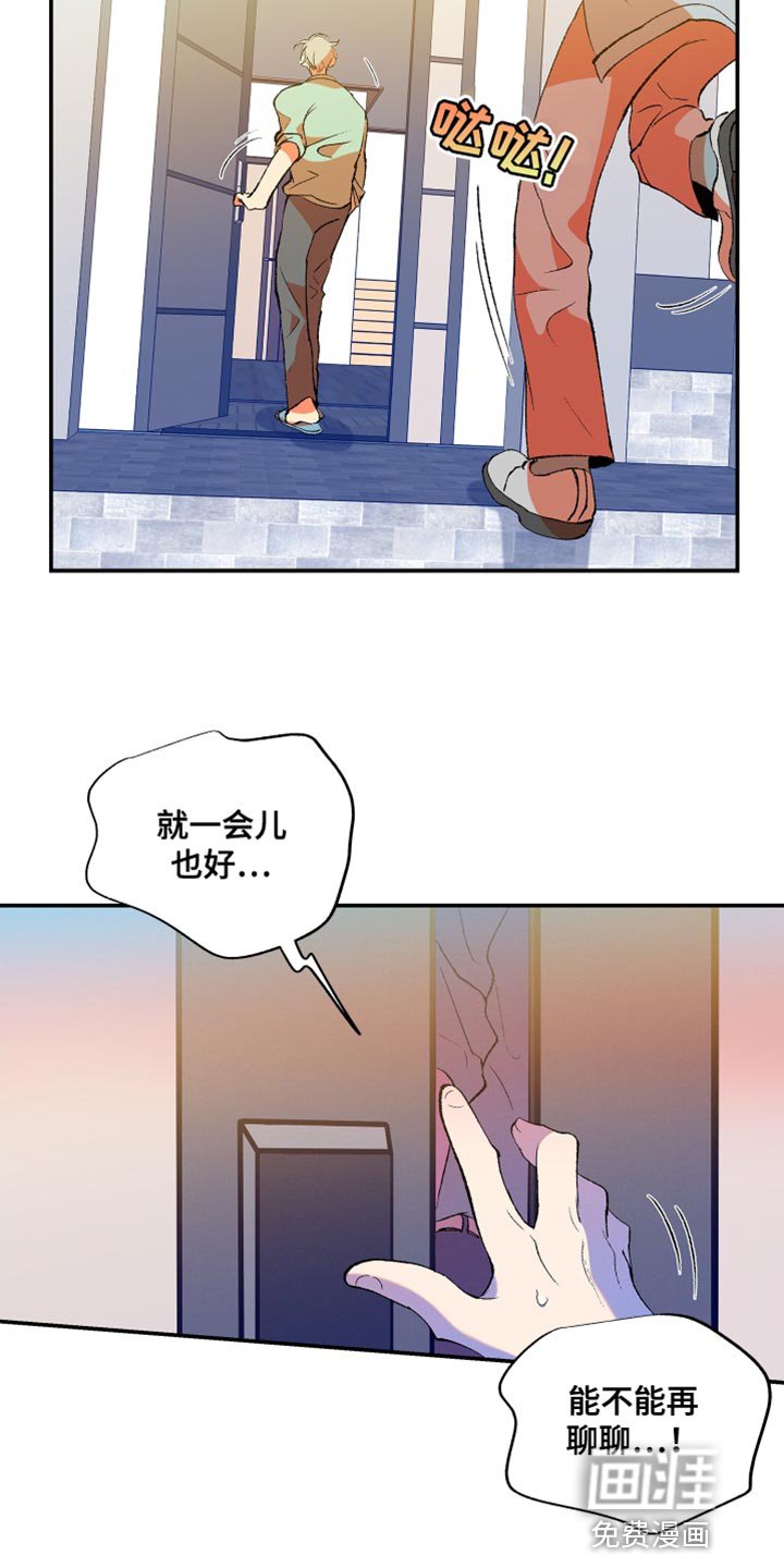 第37章：谎言