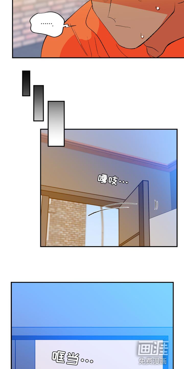 第37章：谎言