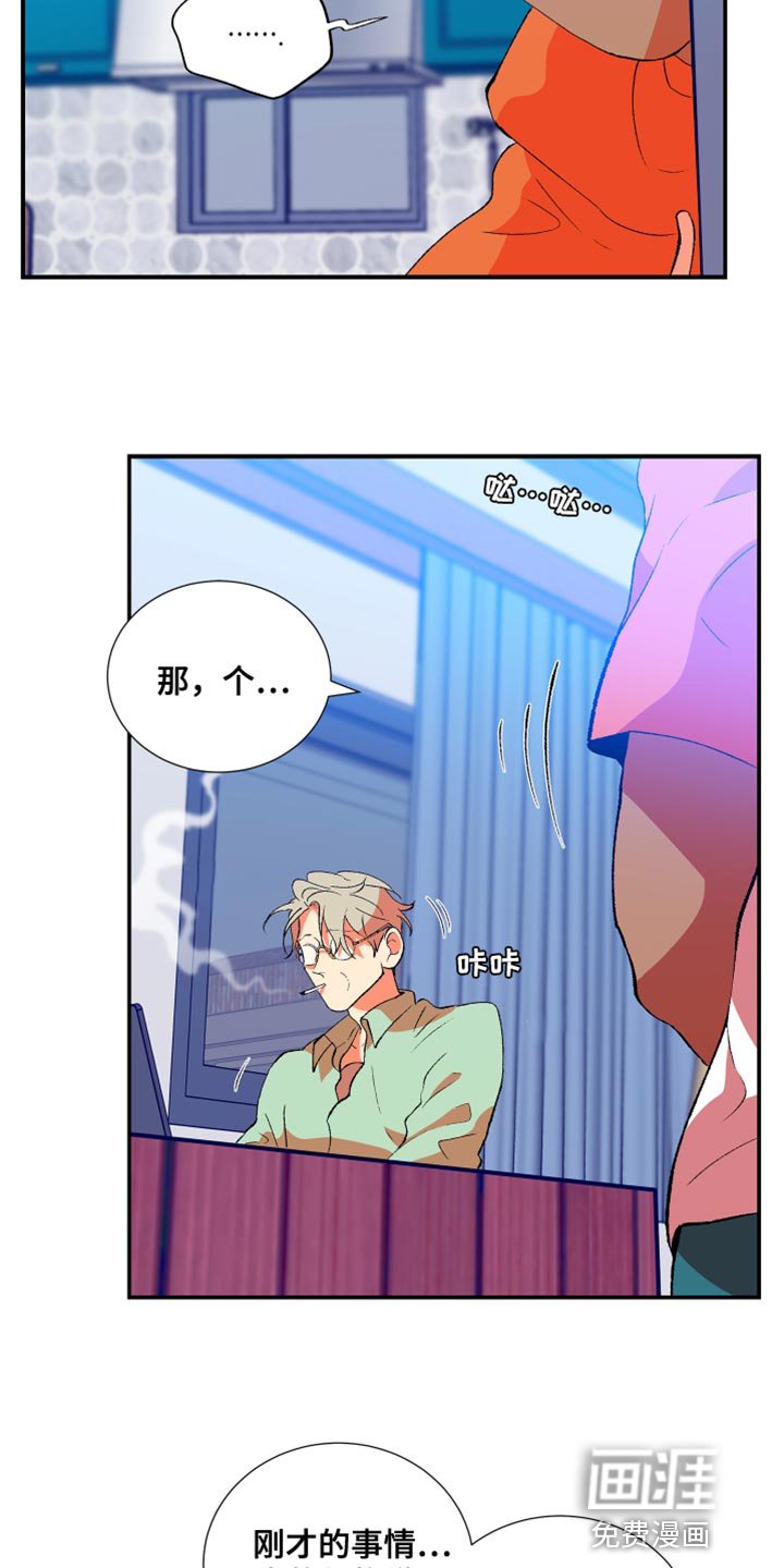 第37章：谎言