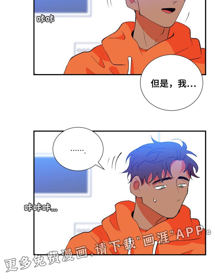 第37章：谎言