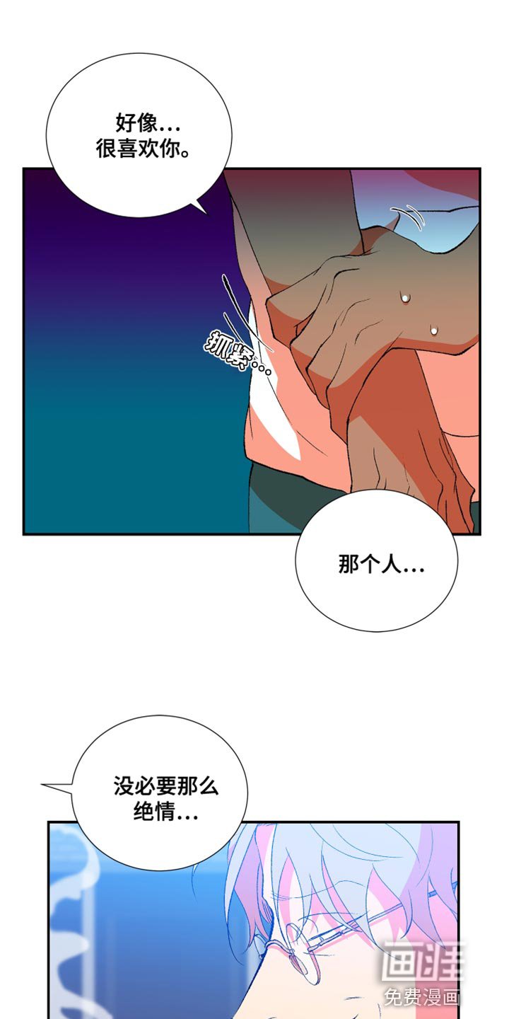 第38章：将来绝对不会有