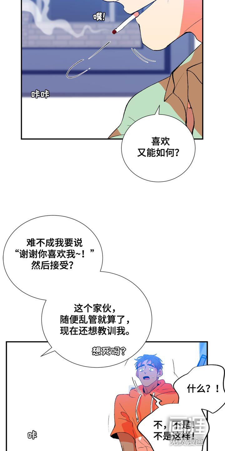 第38章：将来绝对不会有