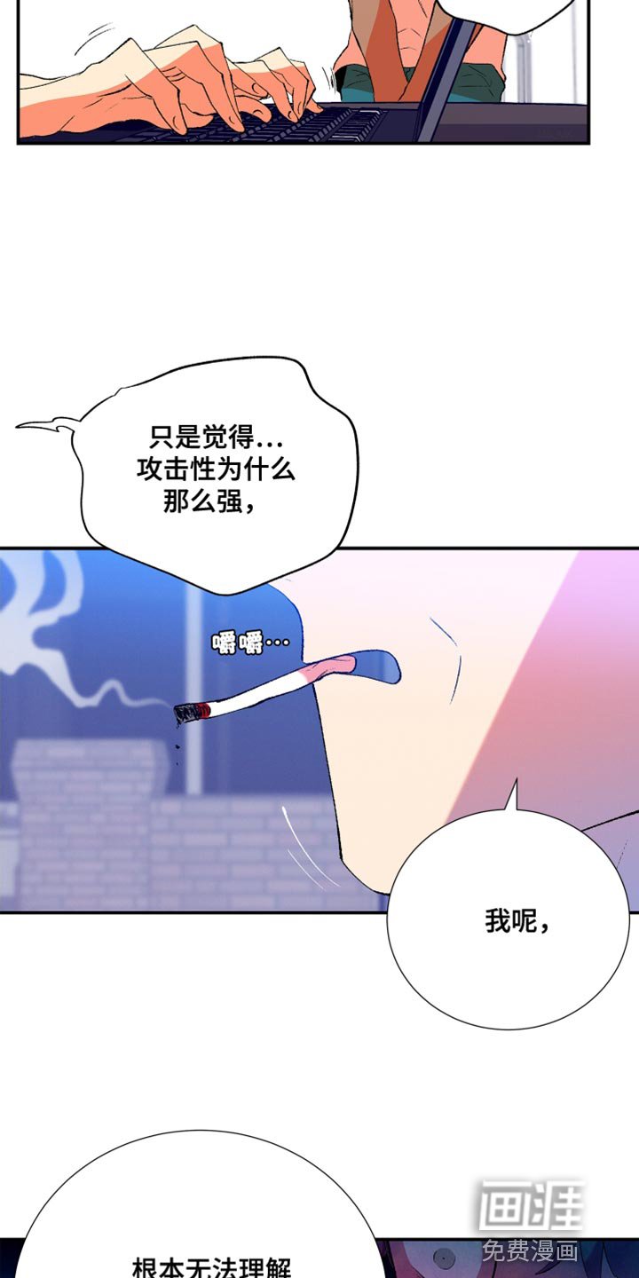第38章：将来绝对不会有