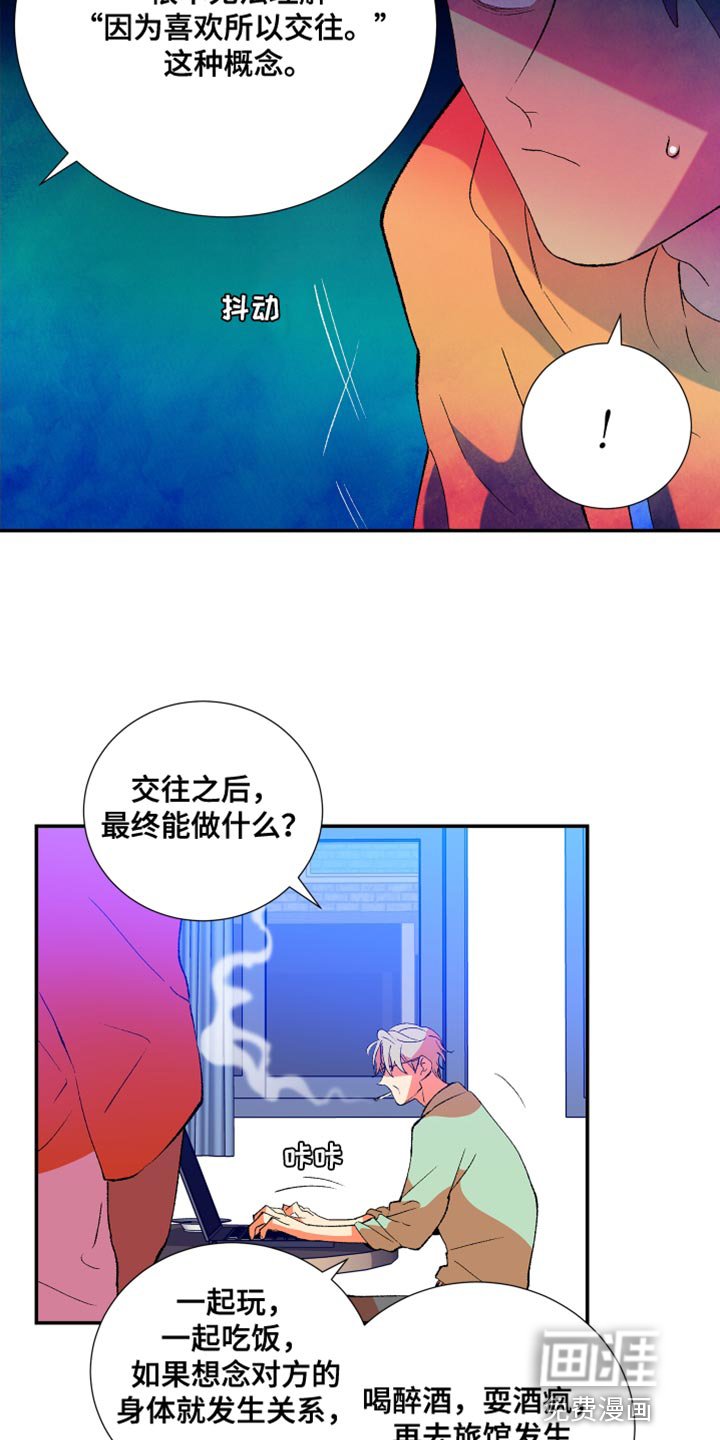 第38章：将来绝对不会有