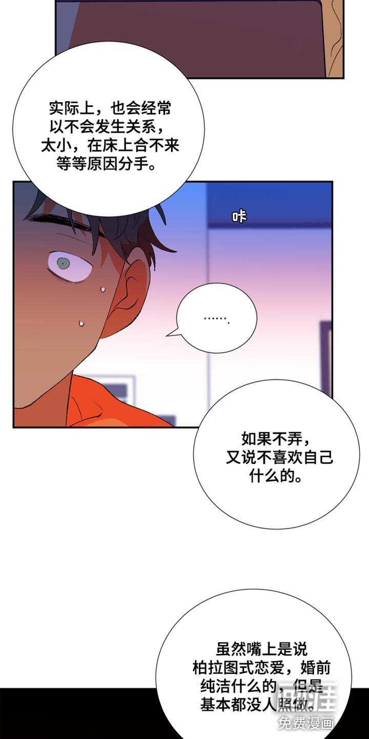 第38章：将来绝对不会有