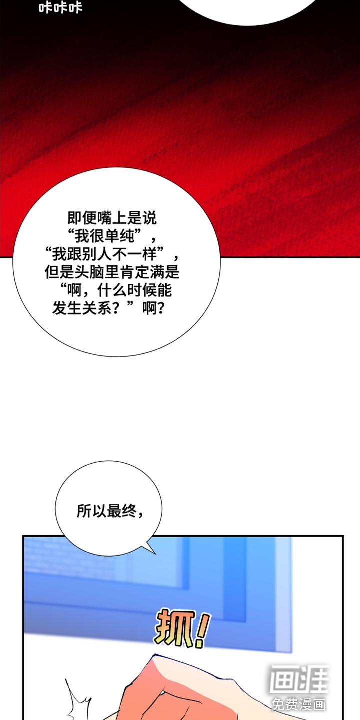 第38章：将来绝对不会有