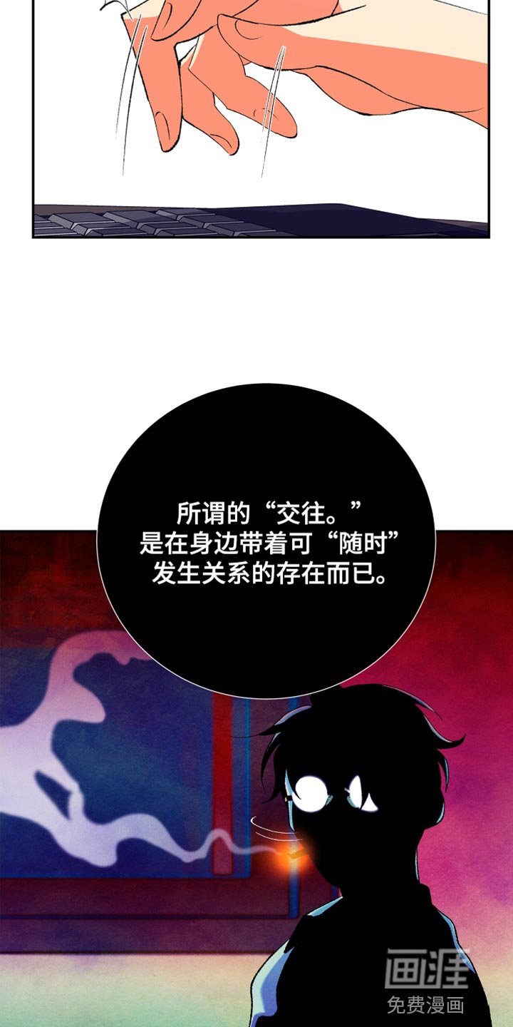第38章：将来绝对不会有