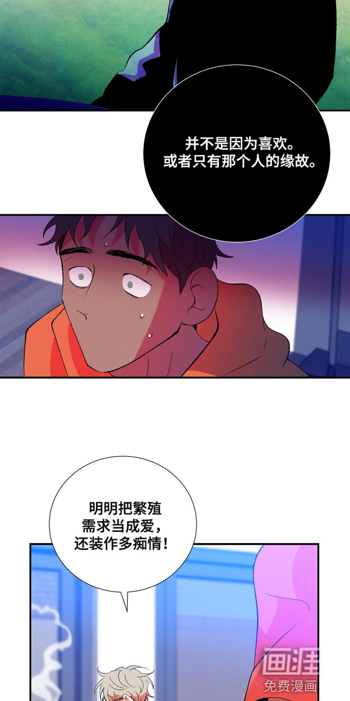 第38章：将来绝对不会有