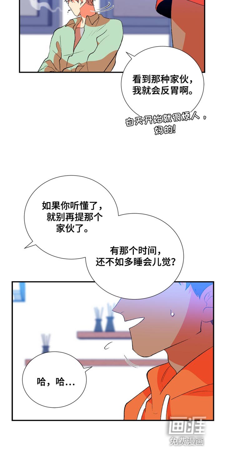第38章：将来绝对不会有