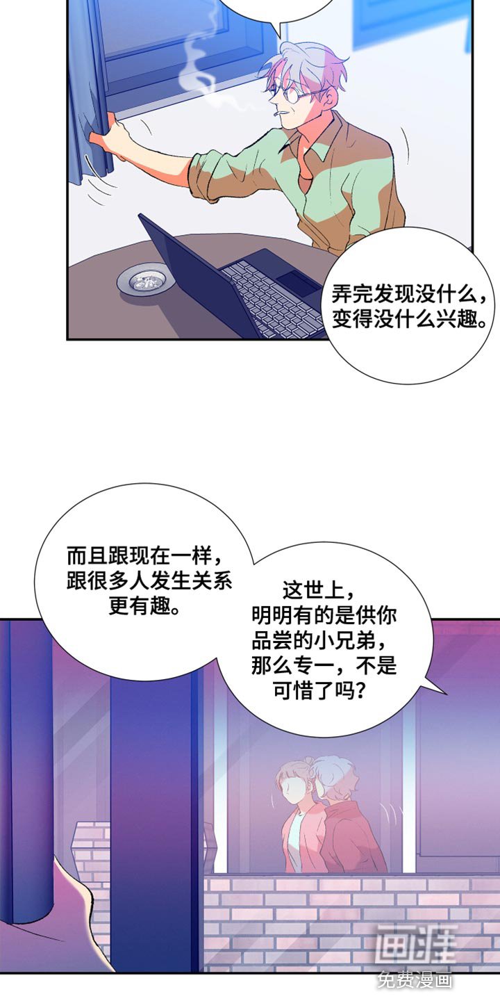 第38章：将来绝对不会有