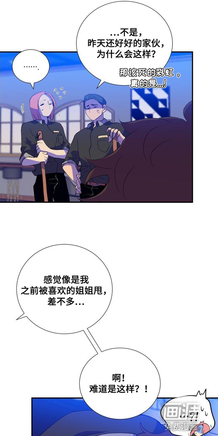 第39章：干脆被甩会更好