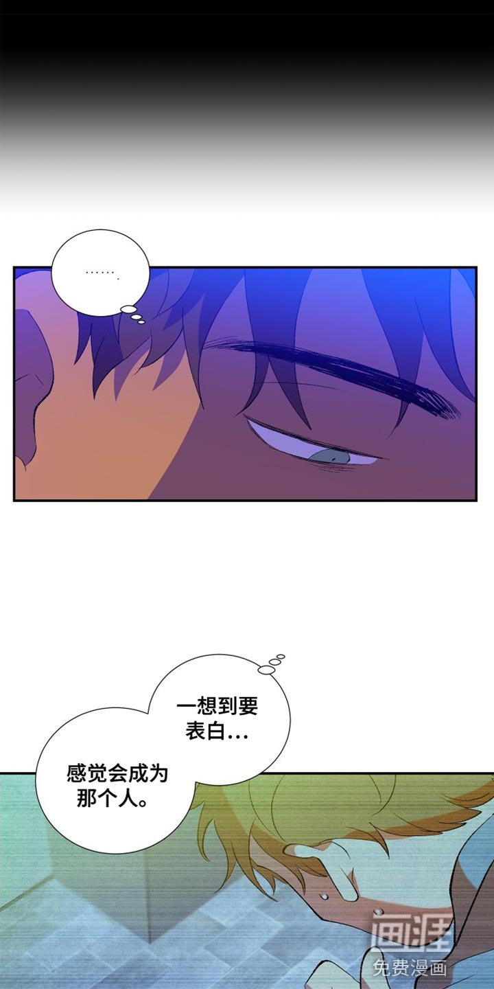 第39章：干脆被甩会更好
