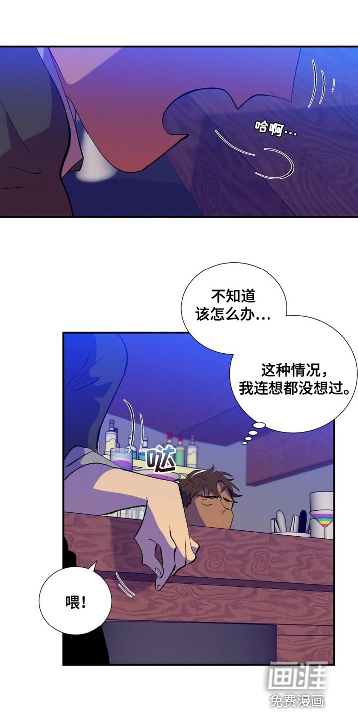 第39章：干脆被甩会更好