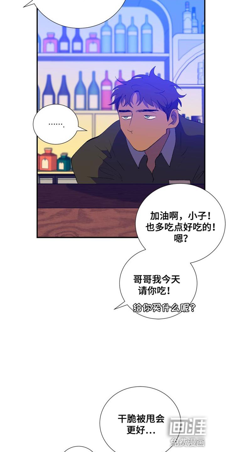 第39章：干脆被甩会更好