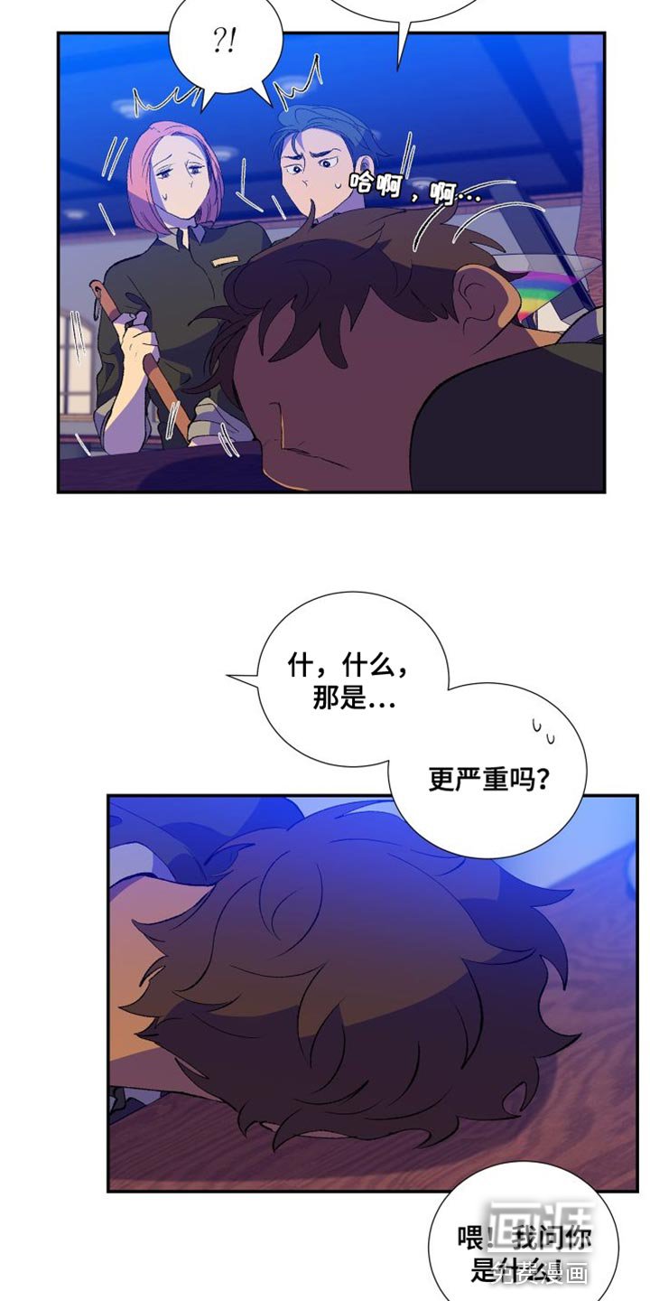 第39章：干脆被甩会更好