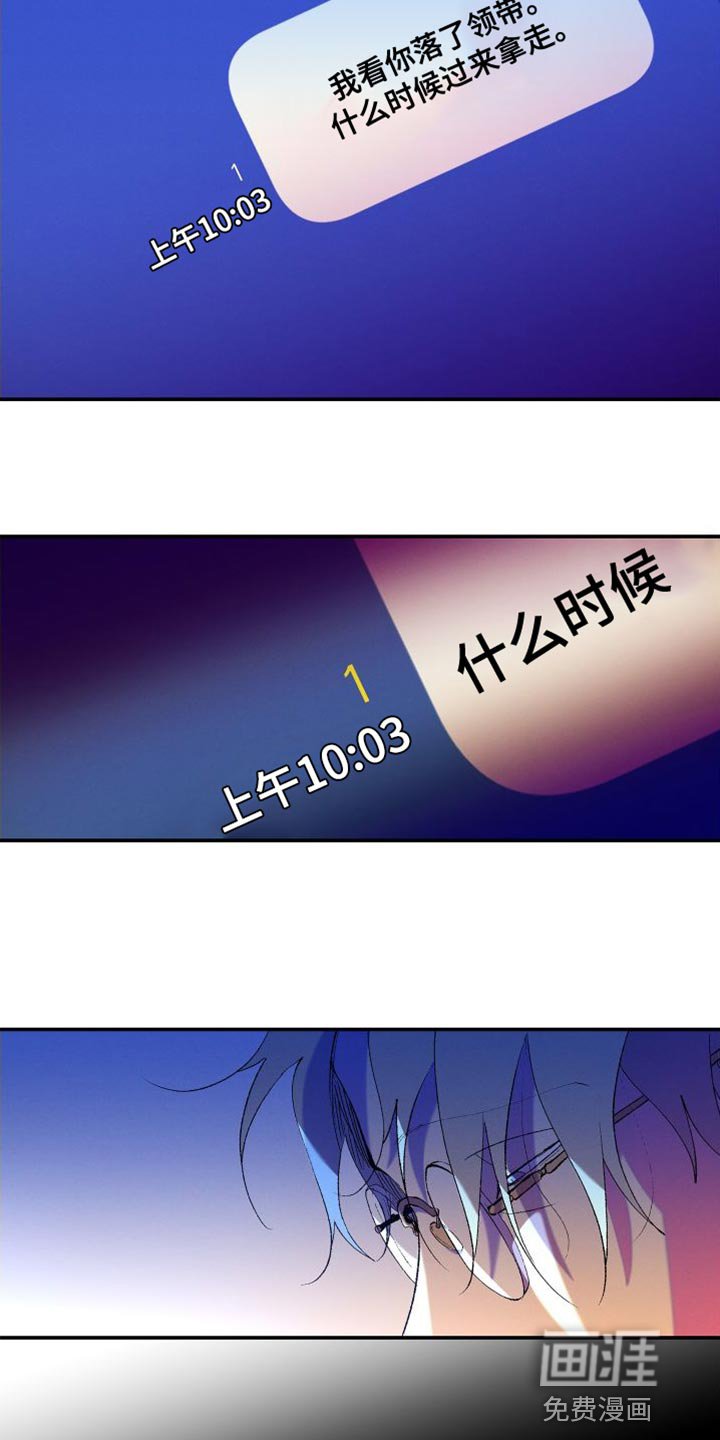 第39章：干脆被甩会更好