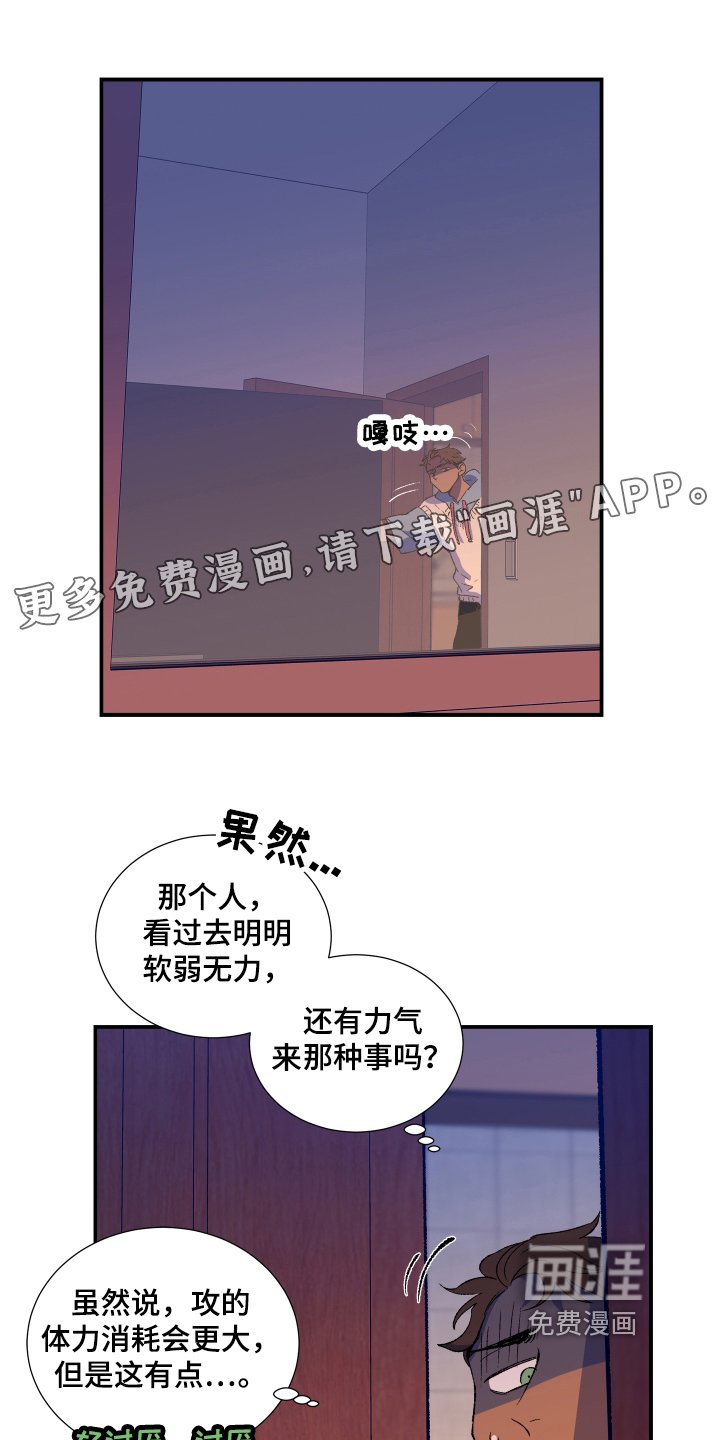 第4章：报警