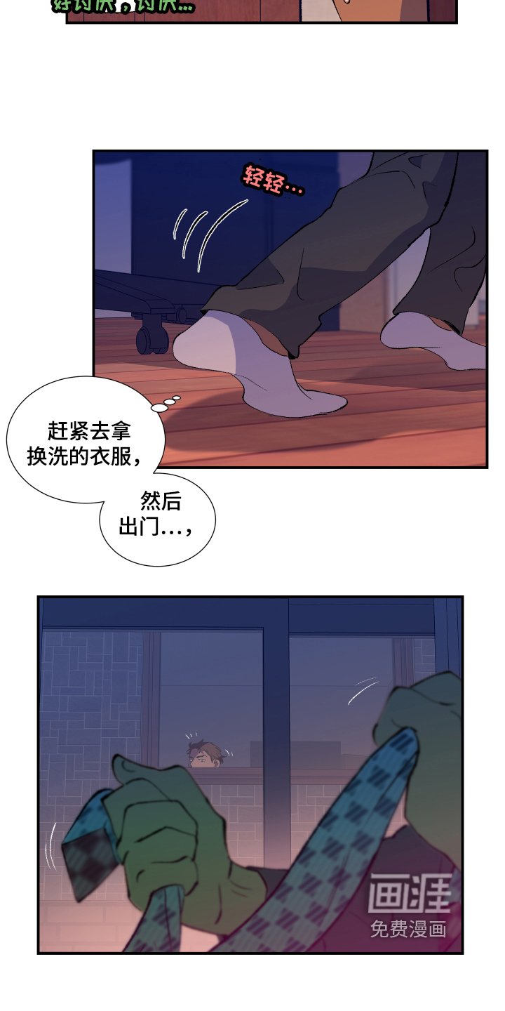 第4章：报警