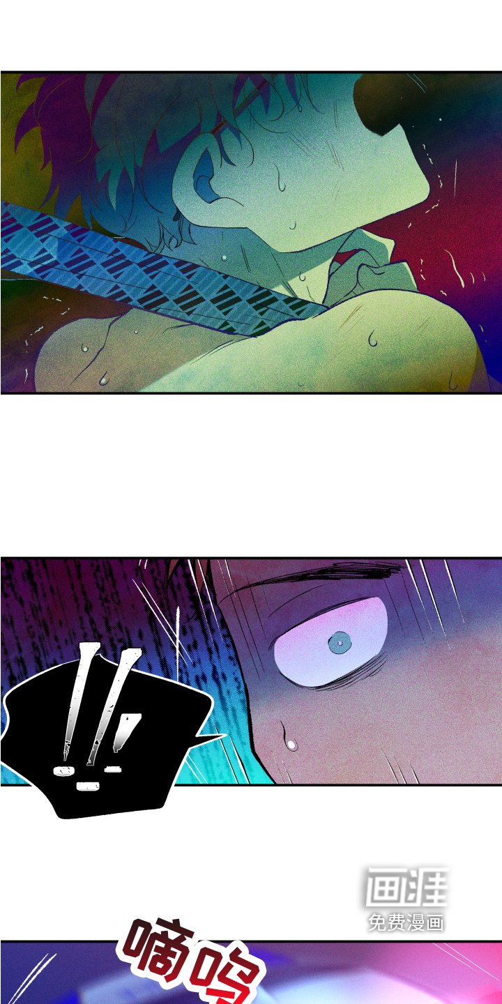 第4章：报警