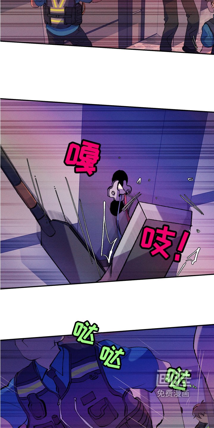 第4章：报警