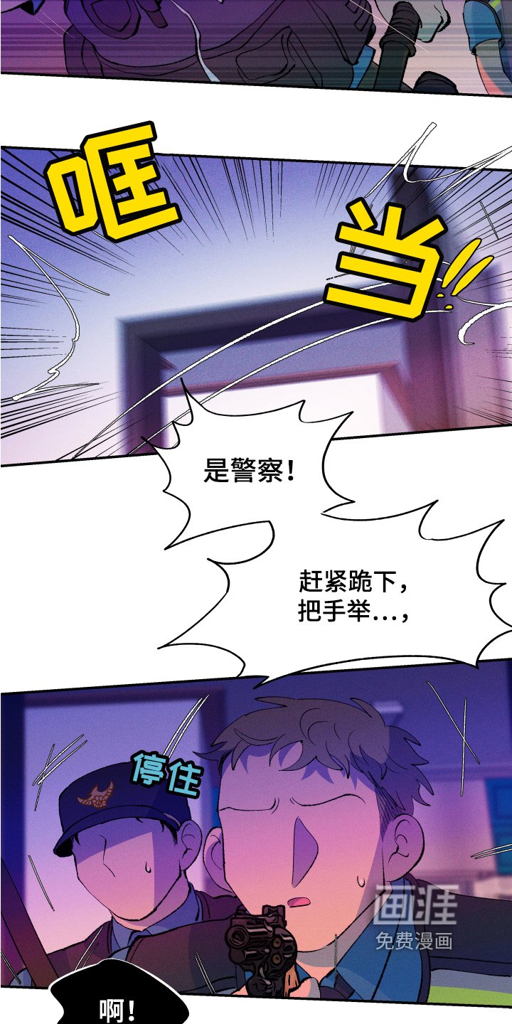 第4章：报警