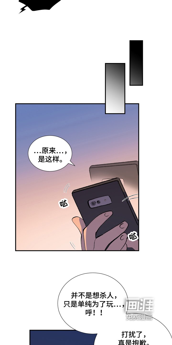 第4章：报警