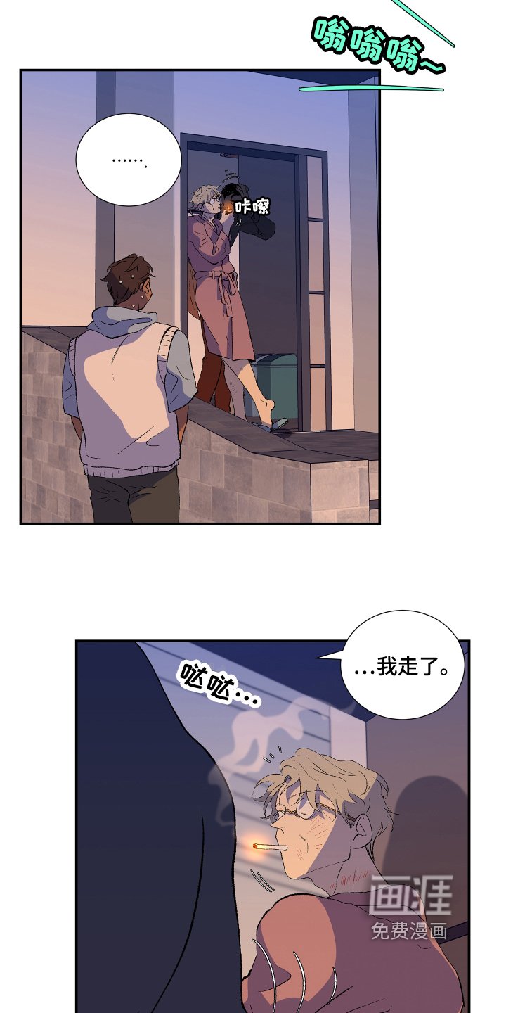 第4章：报警