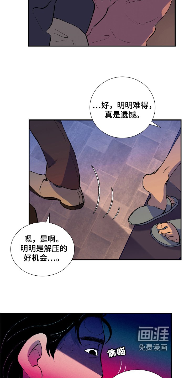 第4章：报警