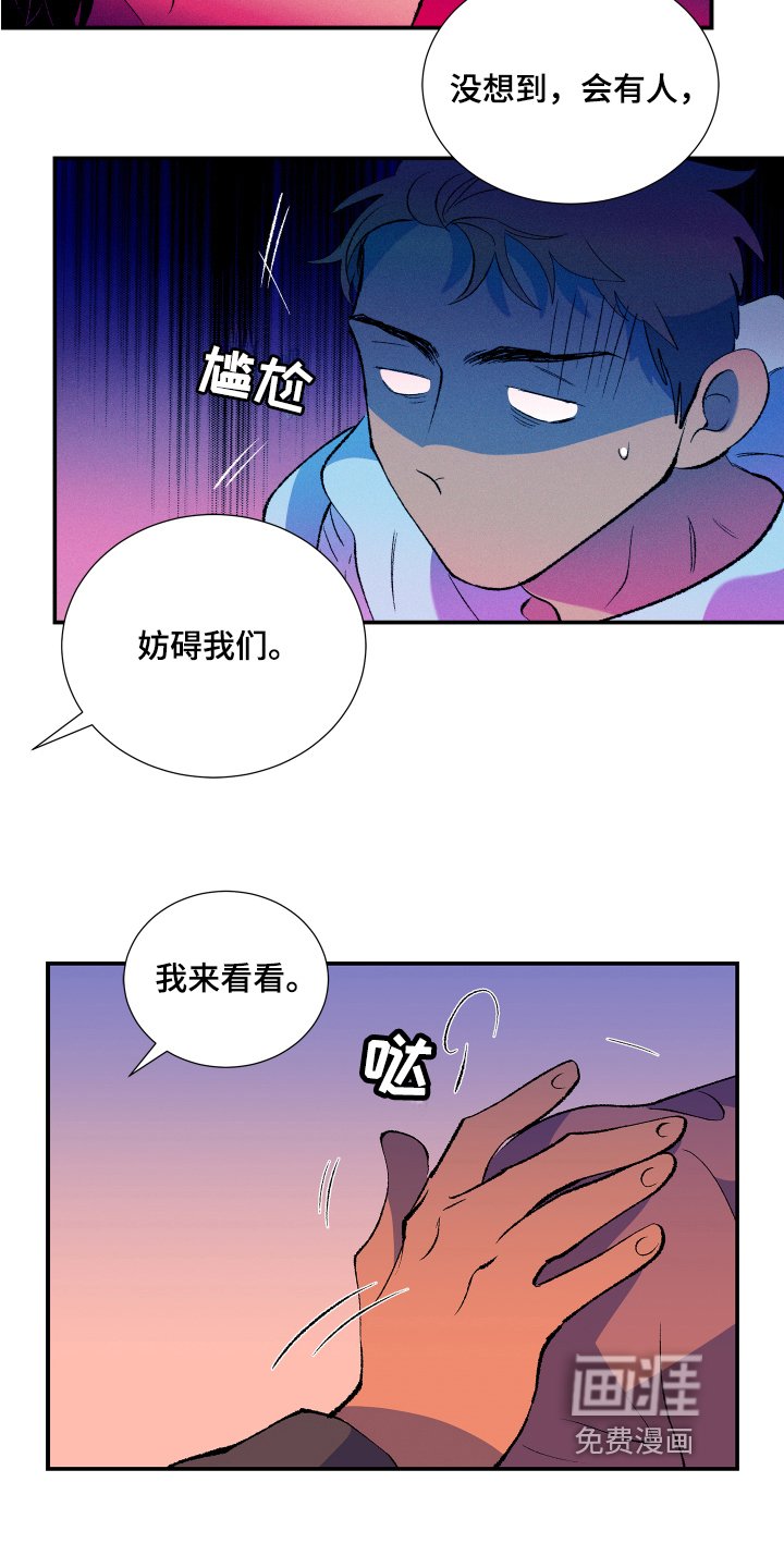 第4章：报警