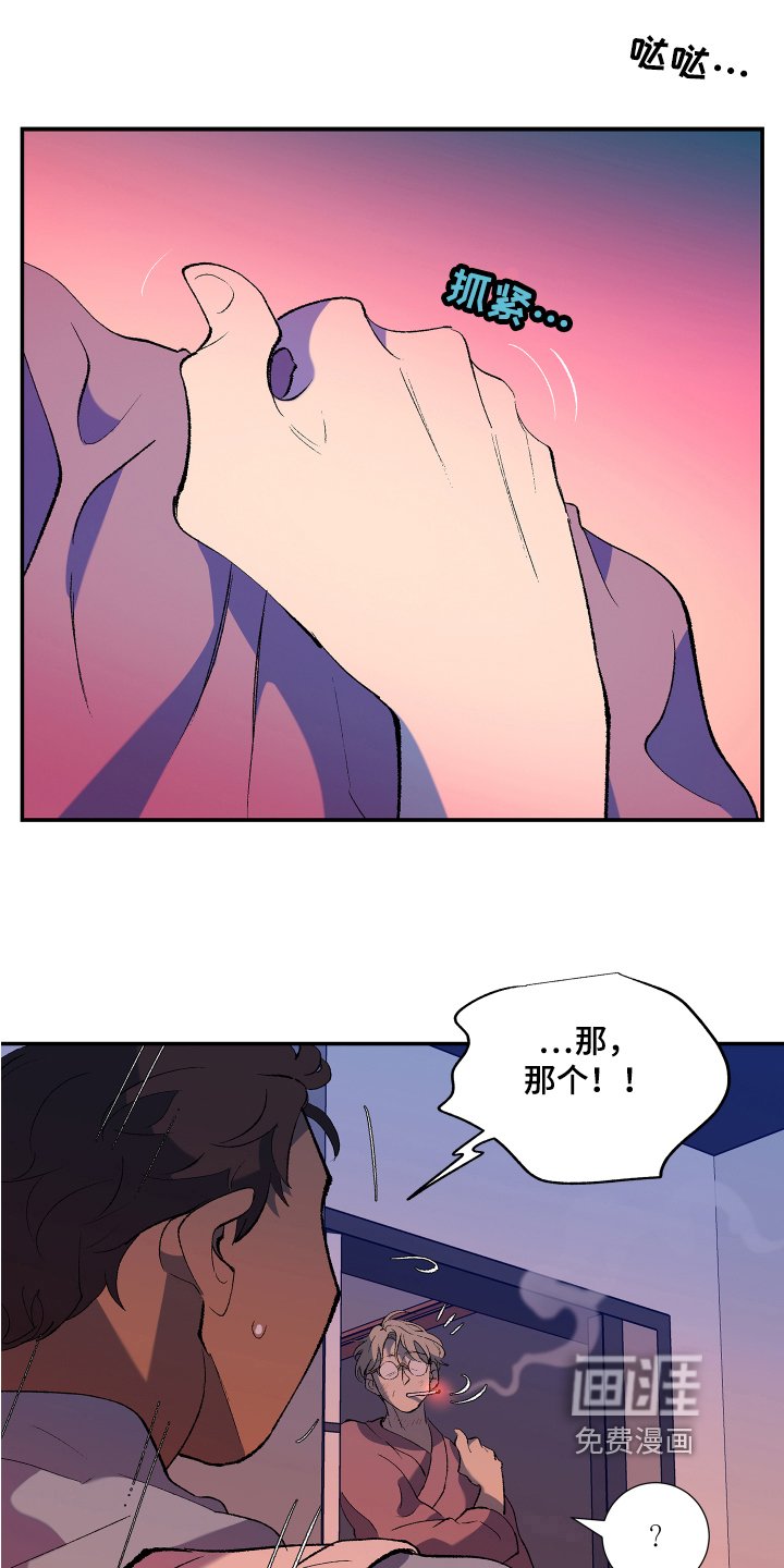 第4章：报警