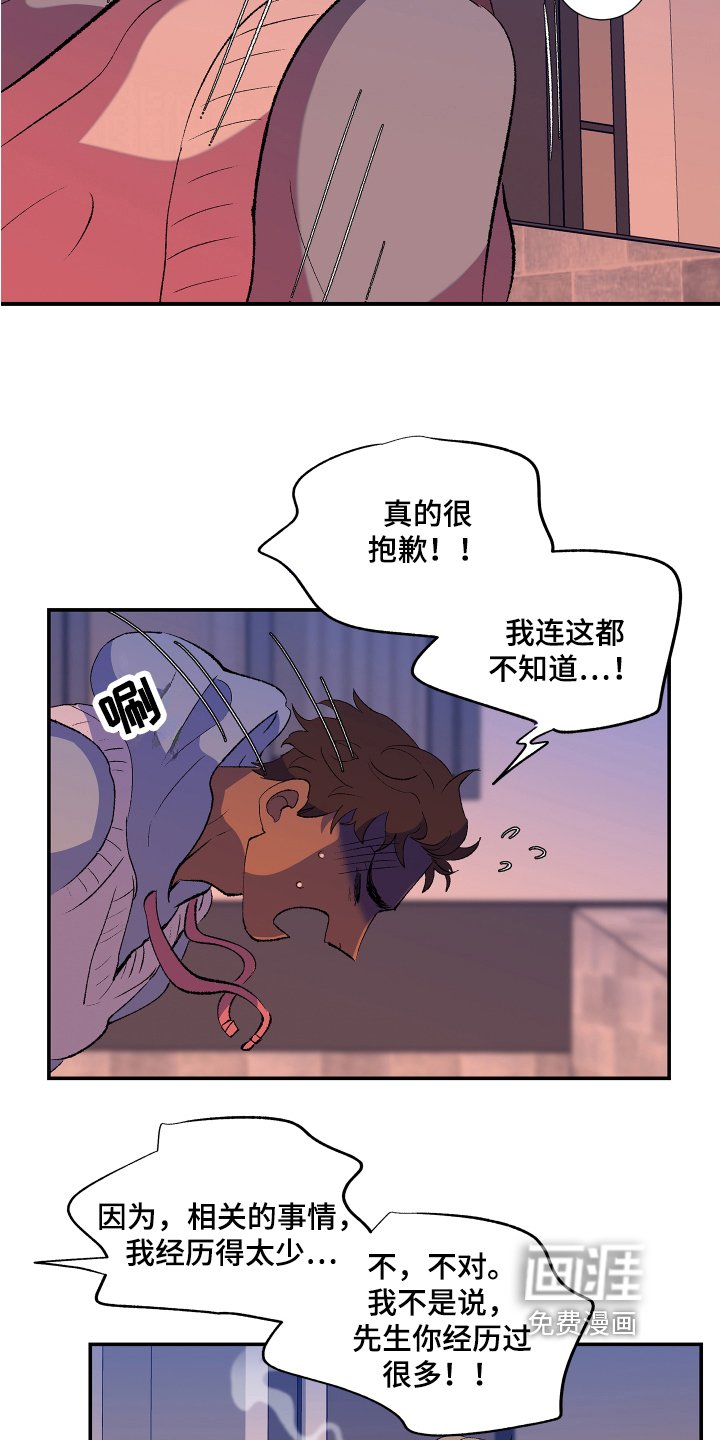 第4章：报警