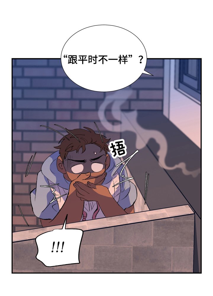 第4章：报警
