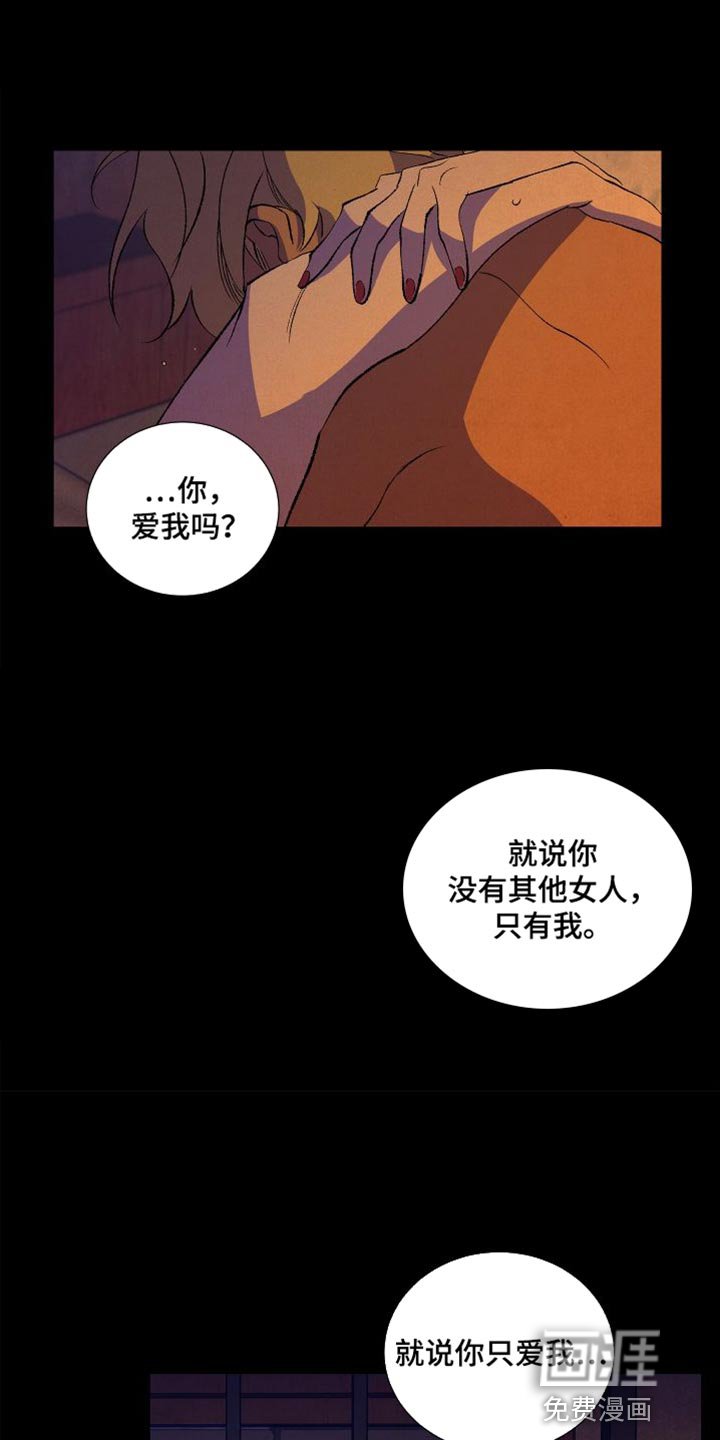 第40章：让我想不起任何事