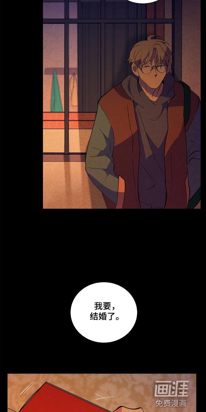 第40章：让我想不起任何事