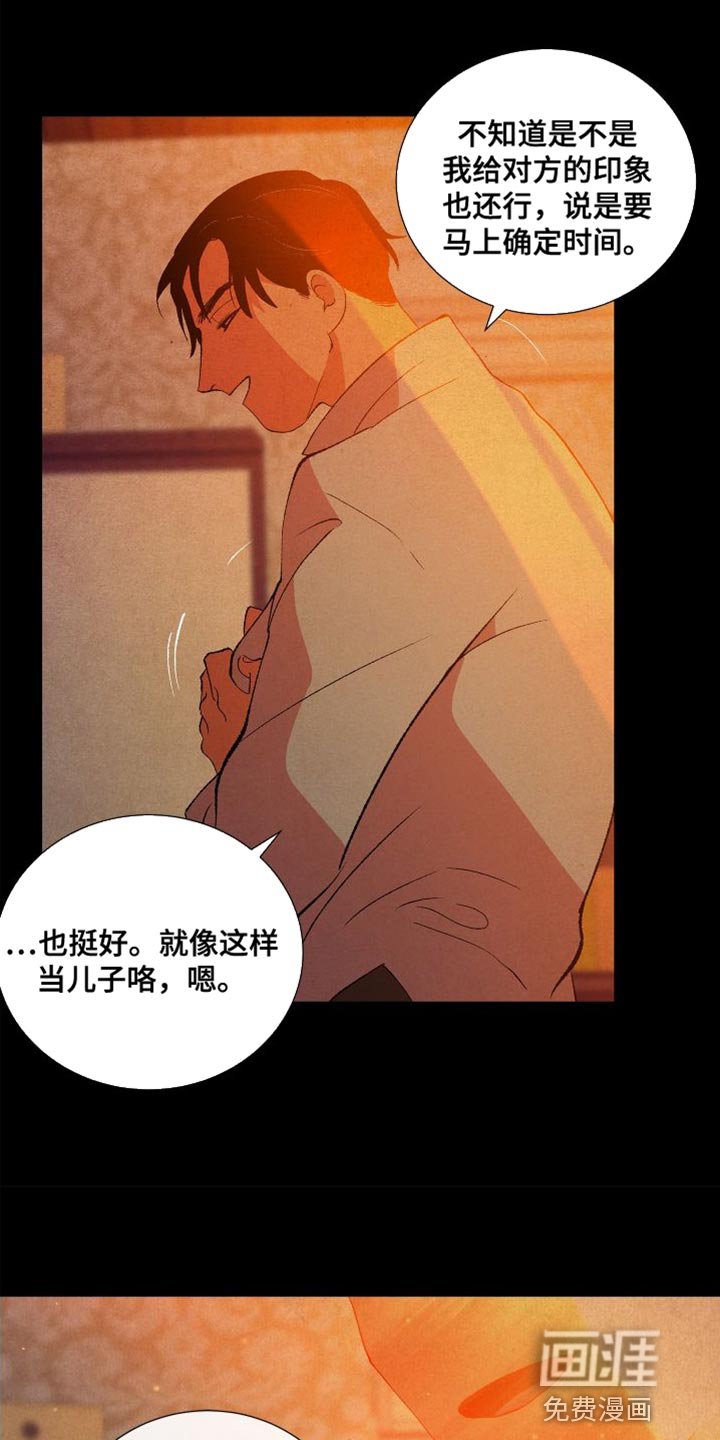 第40章：让我想不起任何事