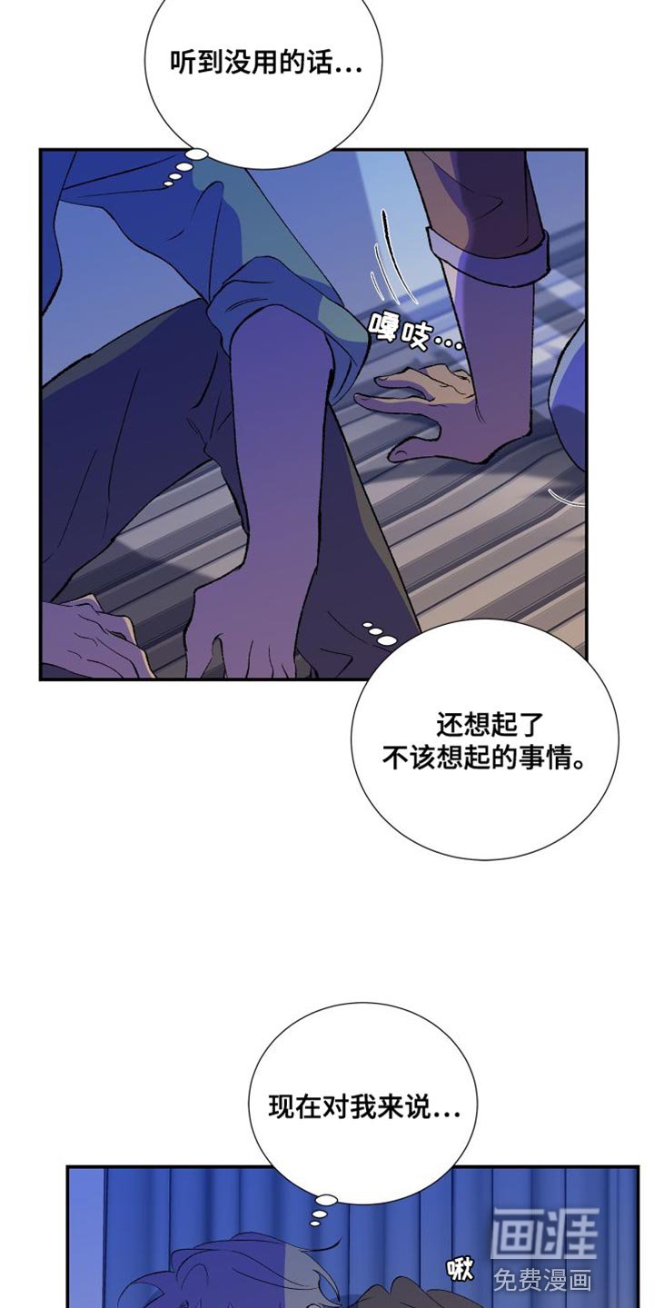 第40章：让我想不起任何事