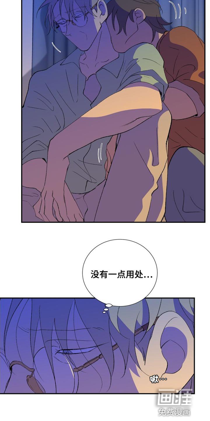 第40章：让我想不起任何事
