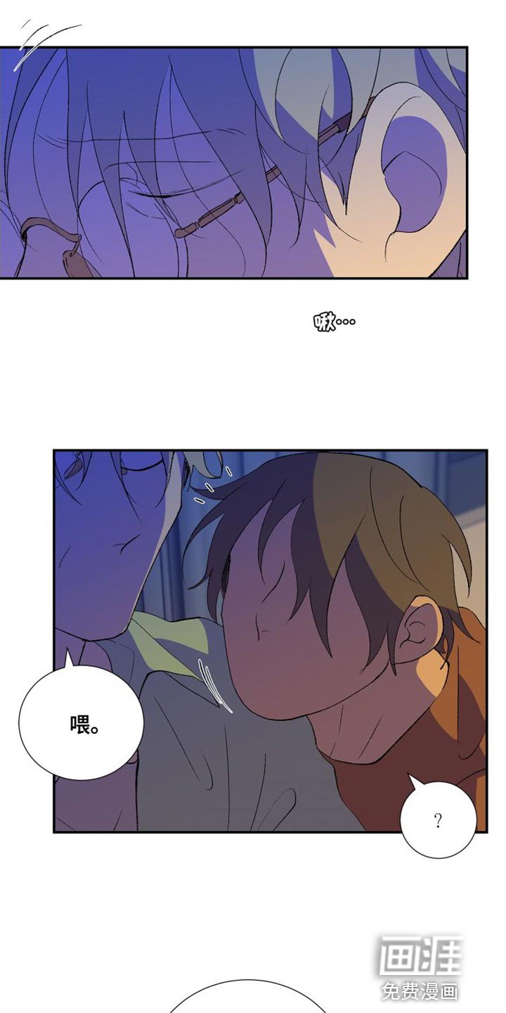 第40章：让我想不起任何事