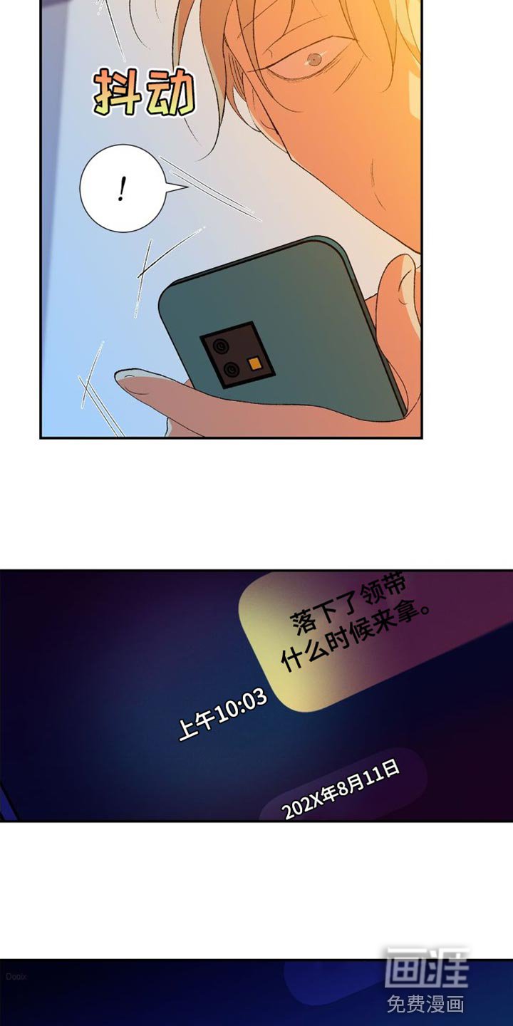 第40章：让我想不起任何事