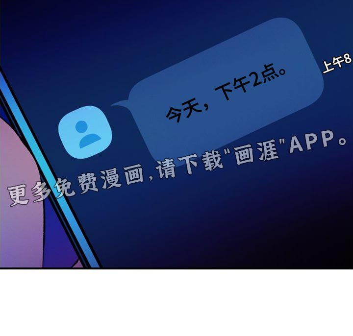 第40章：让我想不起任何事