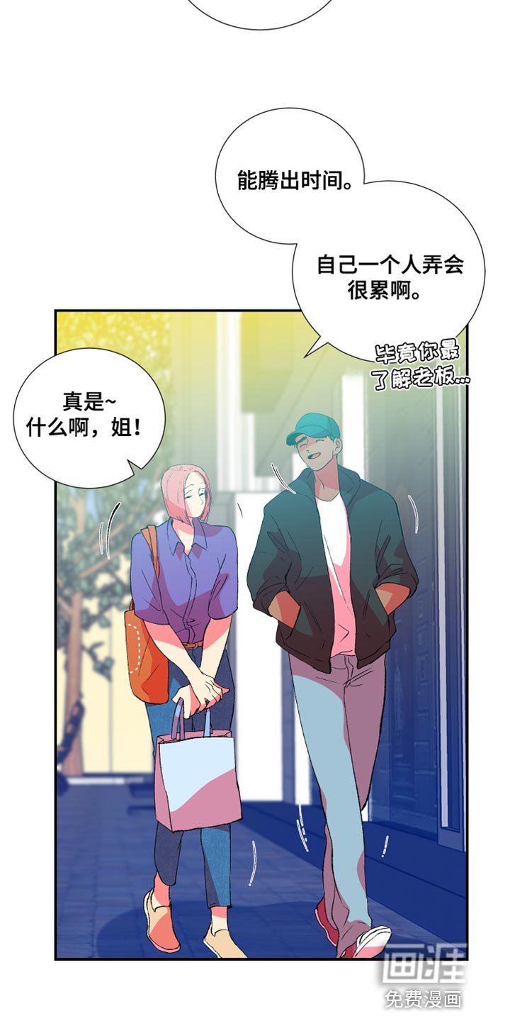 第41章：懦弱