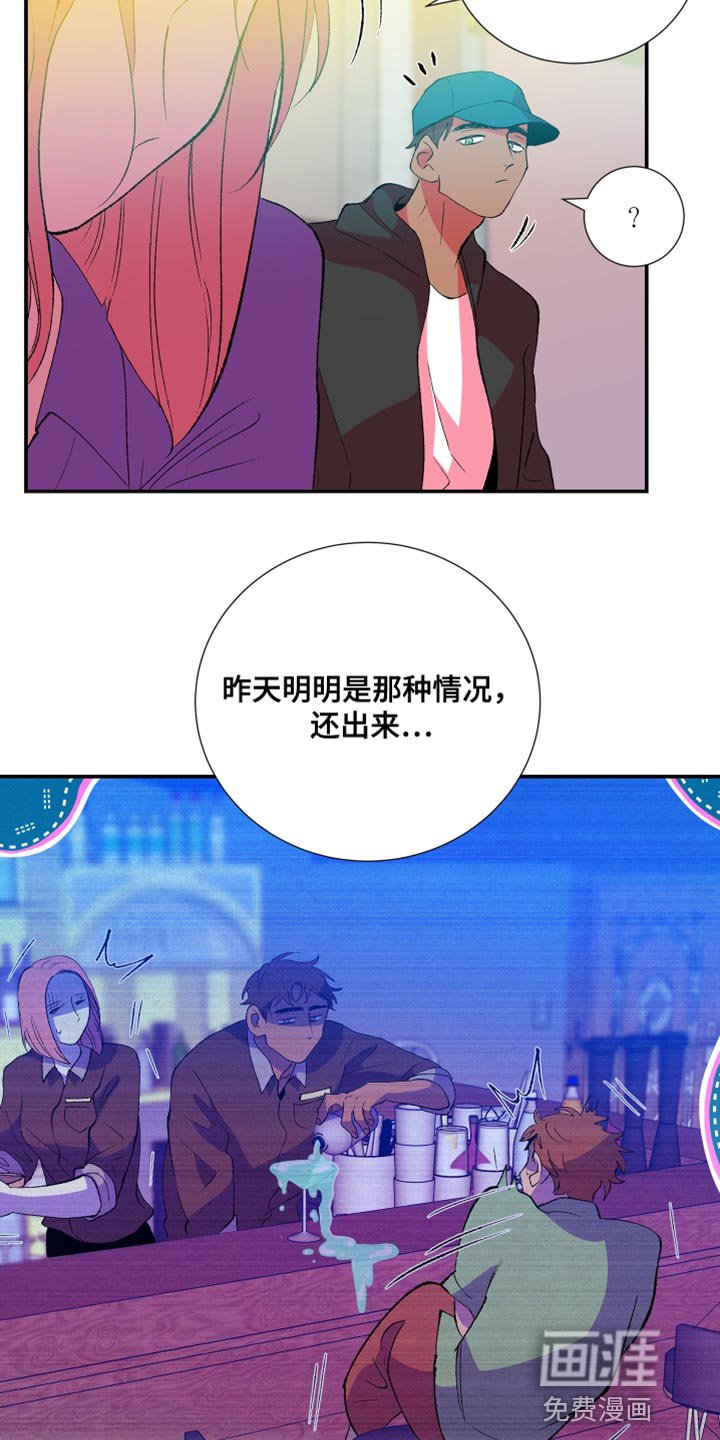 第41章：懦弱