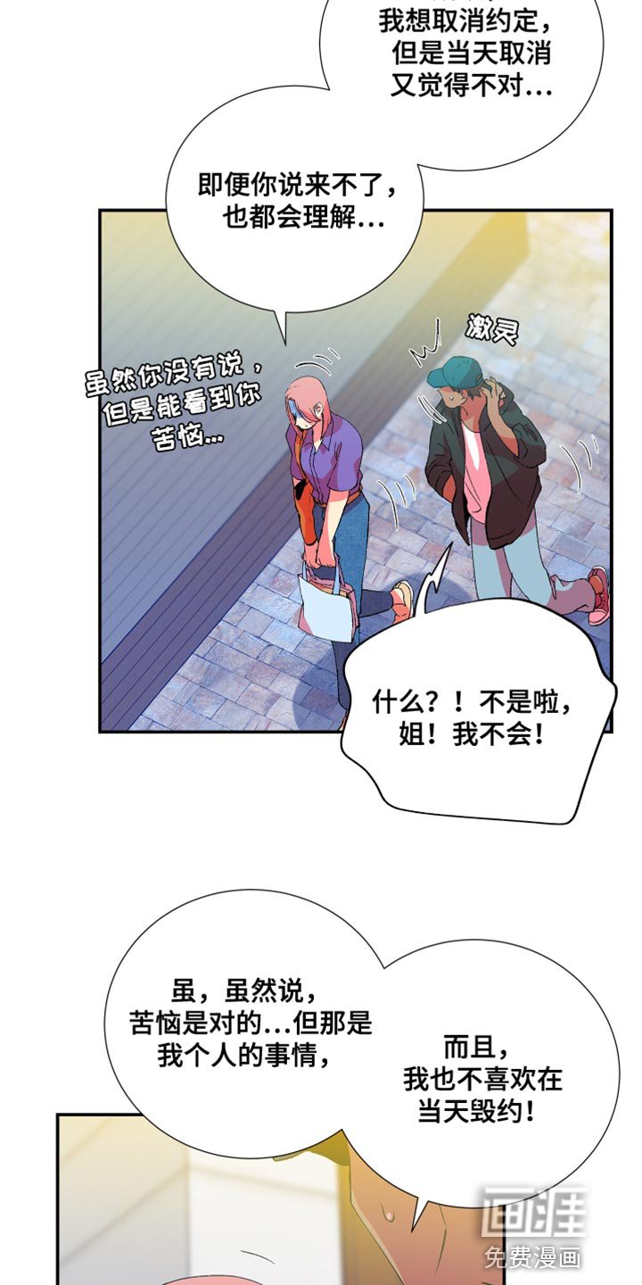 第41章：懦弱